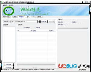 網(wǎng)站檢測工具 守護網(wǎng)絡(luò)信息安全的重要利器