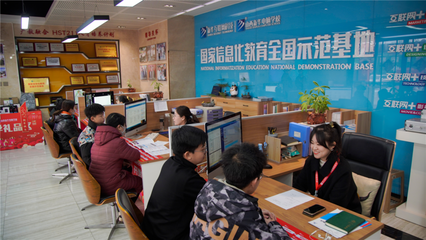 山西新華電腦學校2022春季招生沖刺！計算機技術交流與職業發展新機遇